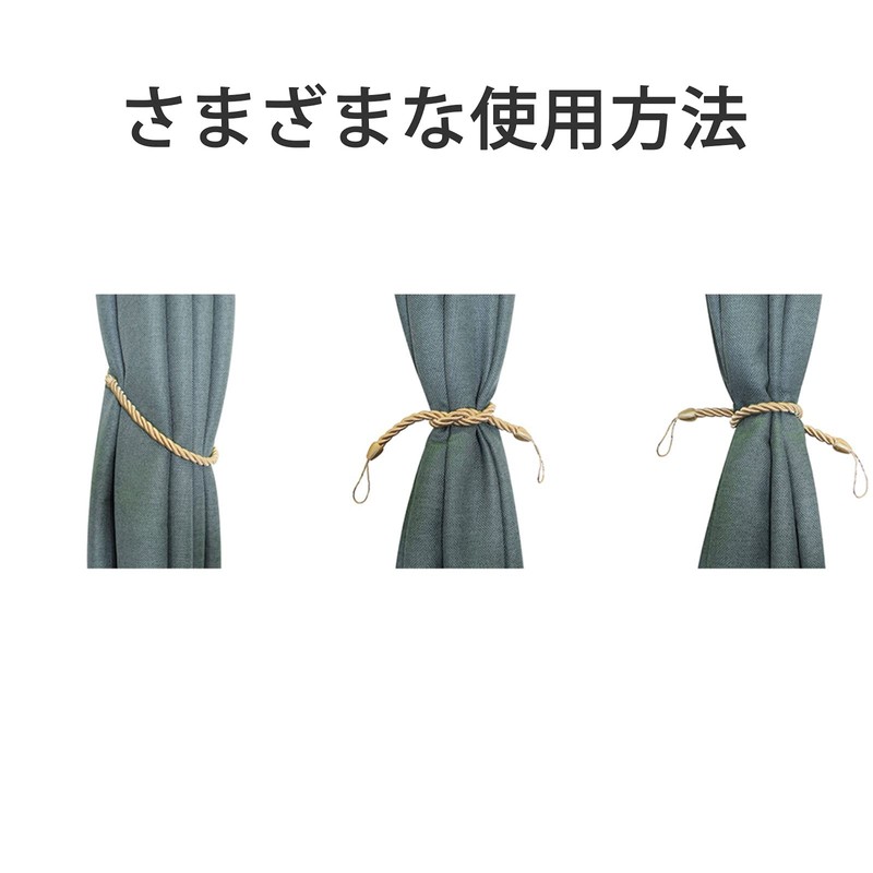 Curtain Rope, Curtain, Tassel, Curtain Tieback, Decoration, Curtain Accessory, Simple,