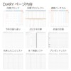Kokuyo JR-23 2023 Notebook Refill, A5, Slim, Monthly & Weekly,