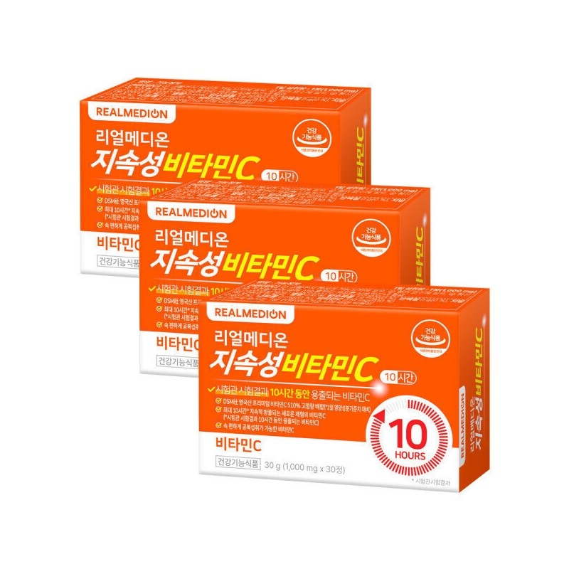 (3 Boxes) Realmedion Sustained-Release Vitamin C, 10-Hour Release, Premium High-Concentration