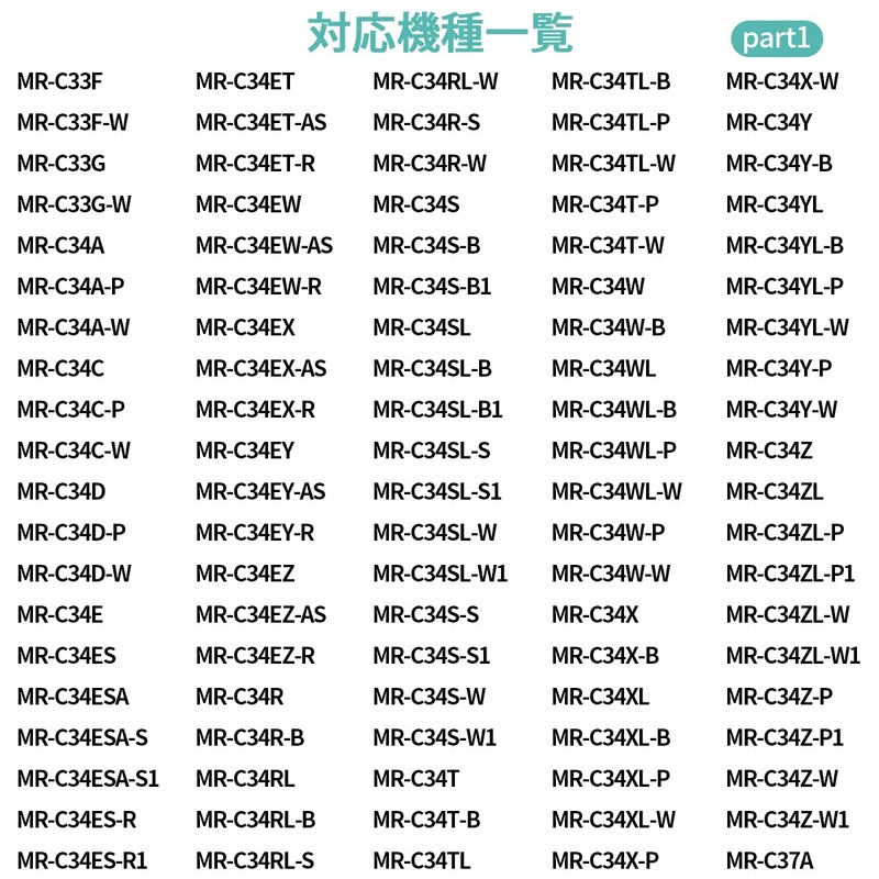 MRPR-51FT Refrigerator Automatic Ice Maker Water Filter mrpr-51ft Mitsubishi Freezer