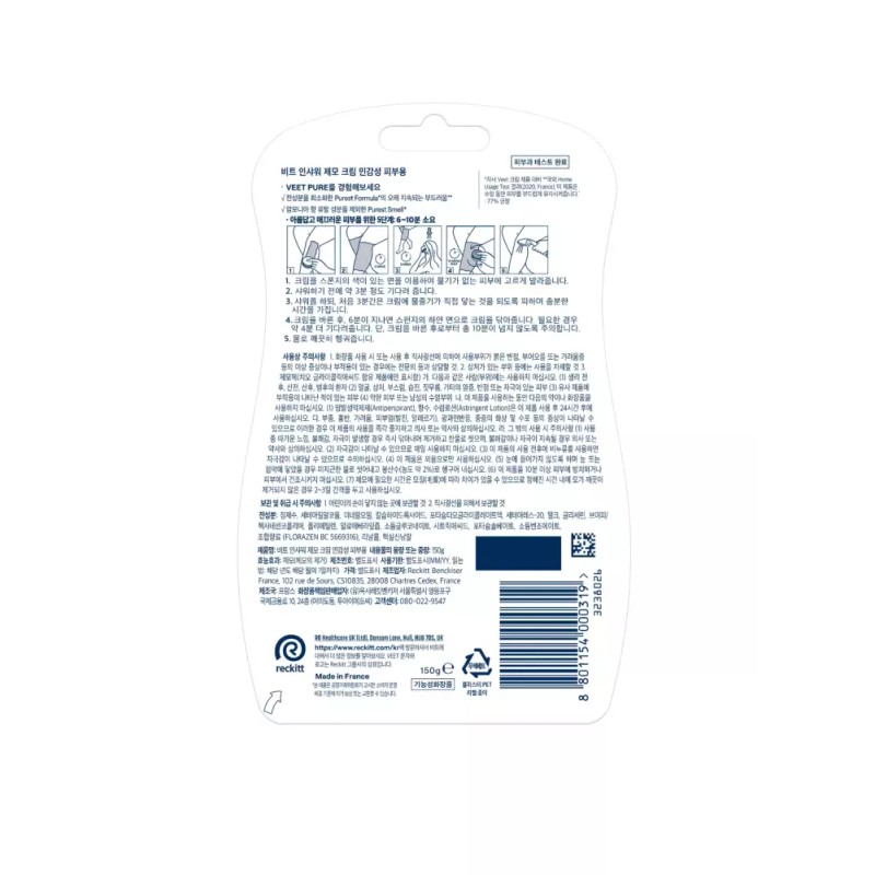 VEET 인샤워 제모크림 150g 4개 y존 팔 다리 겨드랑이 털