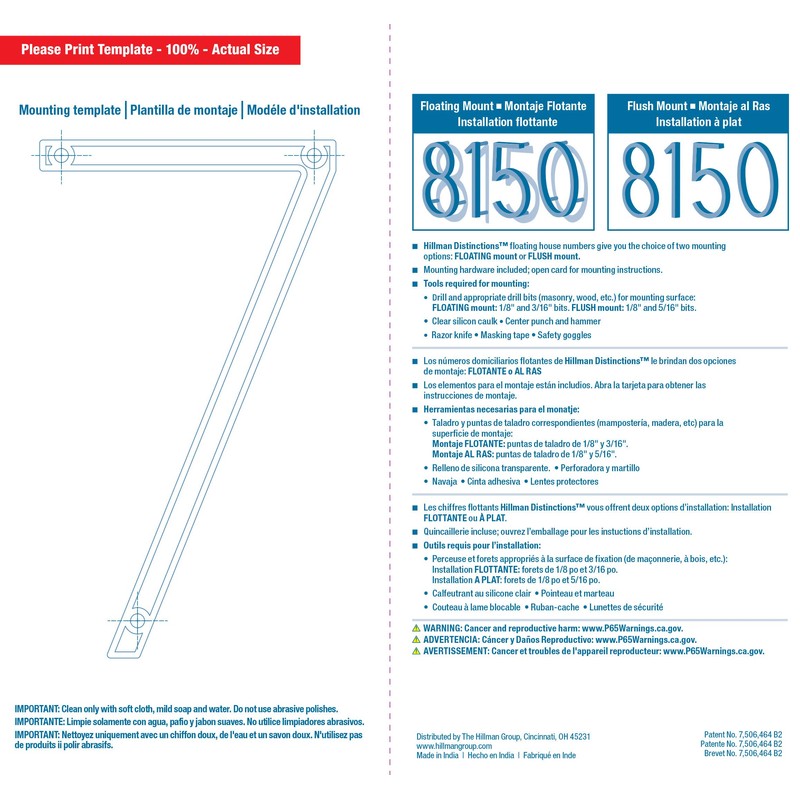 Distinctions by Hillman 844692 5-Inch Floating Mount House Bronze, Number