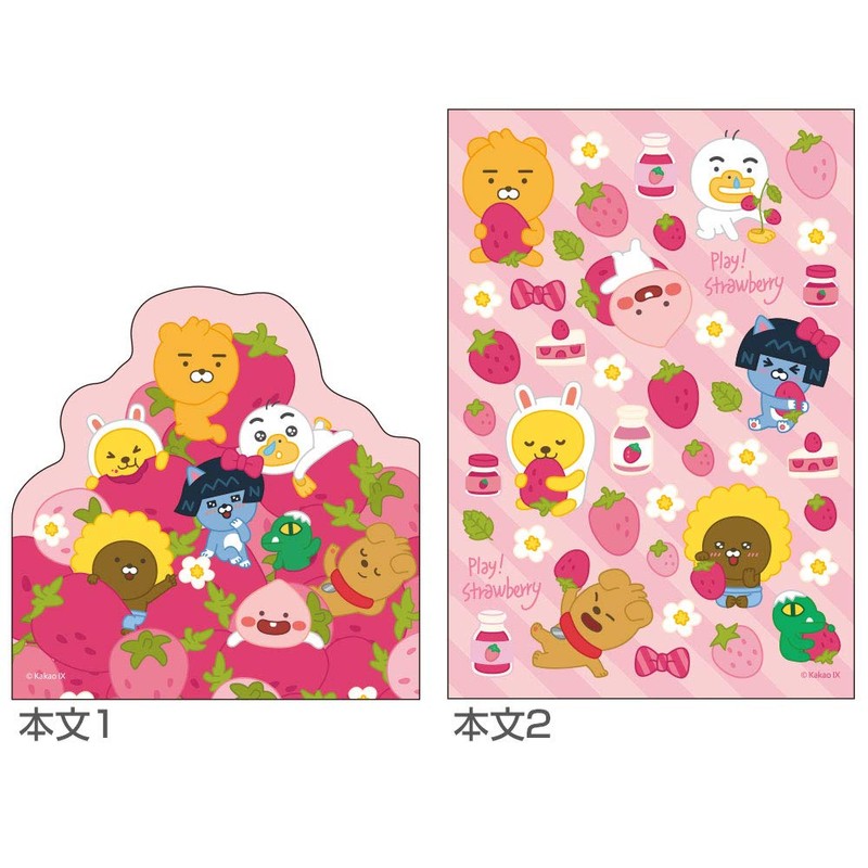 Sunstar Stationery Little Friend Die-Cut Memo A6 Strawberry S2828650