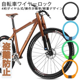 DELUXEFOX Bicycle Key Wire Lock 4 Digit Dial Saddle Lock Bicycle Wire Lock Wire Lock Coil Wire Lock Anti-Theft Passcode Lightweight Waterproof Durable Portable Convenient (Green)