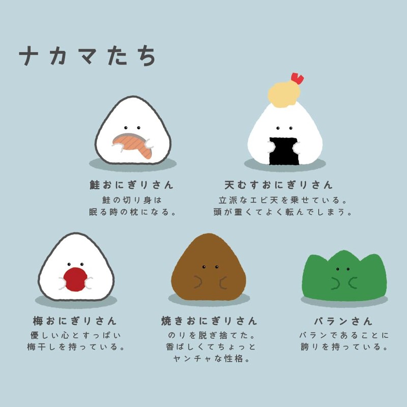 Ippinsha Gyutto Onigiri-san Ume Onigiri-san Mascot Plush Mini with Chain