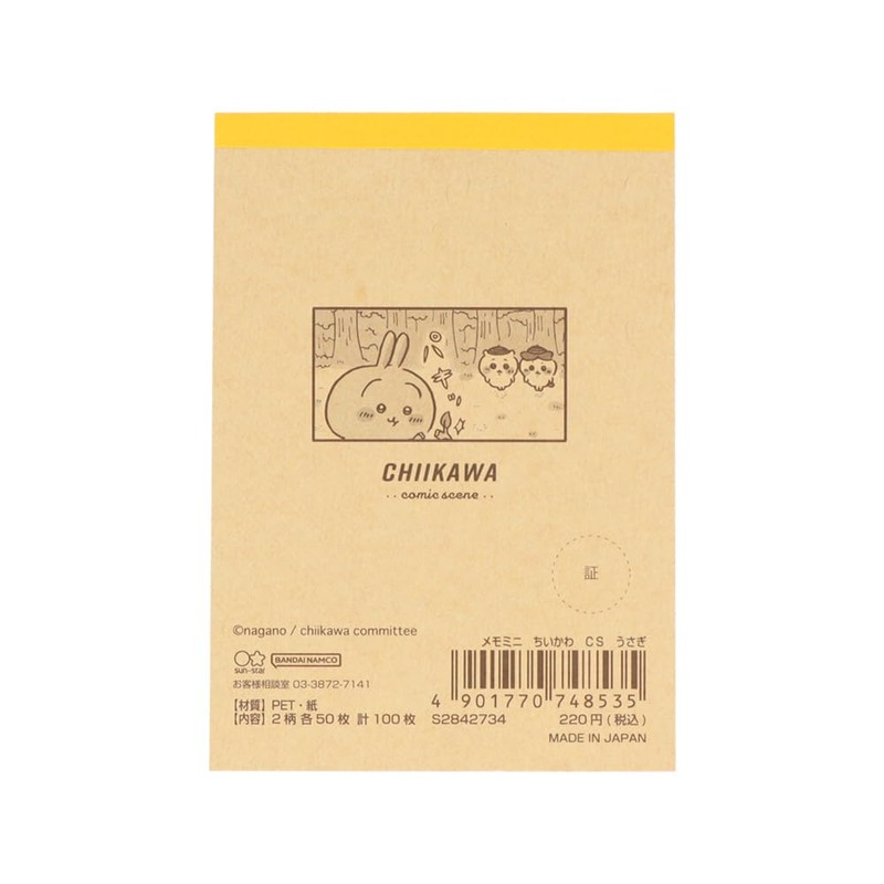Sunstar Stationery 748535 Chiikawa Memo Mini Rabbit Memo Pad Memo