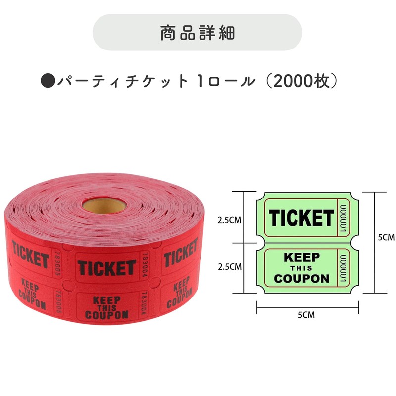SELECOCO Perfect for Party Tickets, Rattles, Drink Tickets, Game Tickets,