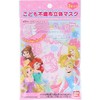 Japanese Mask Princess 3D Mask for Kids, 3 Pieces
