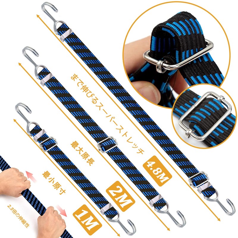 Cargo Cord, Cargo Fastening Strap, Loading Belt, Elastic Cord, Durable,