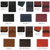 Sapporo Leather Craftsman Museum Business Card Holder, Made in Japan,