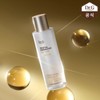Dr.G 닥터지 리바이탈 인헨서 EGF 기초 2종 세트(토너 150ml+에멀전 150ml)