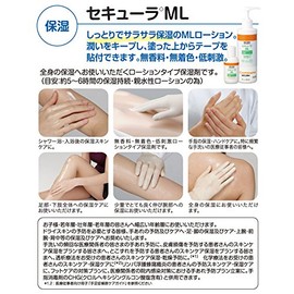 sekyu-ra ML 236ml Pump Type