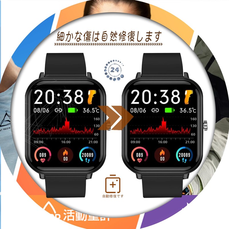 Compatible Smartwatch, 1.83 inch Film, Shatterproof, Reflection Reduction, 24 Hour