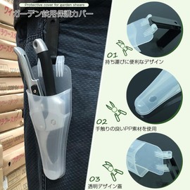 Pruning Shears Case, Pruning Shears, Storage Pouch, Set of 2, Translucent Design, Pruning Tool Case, Hanging Pouch, Gardening Scissors Waist Bag, Easy to Carry, Pruning Tool Case, Easy to Install