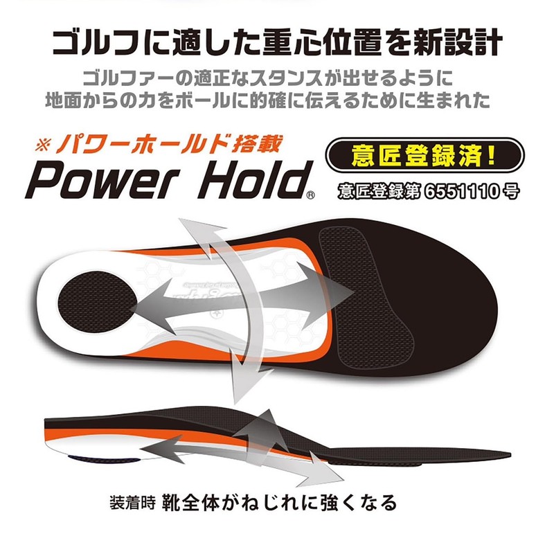 elitegrips Concept 6 Sports Golf Insole LL (10.6 - 11.2