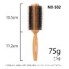 Sanby Industries MX-502 Roll Brush, MX (Nylon + Pig Hair)