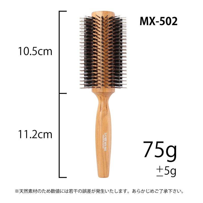 Sanby Industries MX-502 Roll Brush, MX (Nylon + Pig Hair)