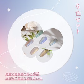 Biutee Magnetic Nails, Gel Nails, Magnetic Gel, Set of 6 Colors, Clear Gel, Nail Studio, Color Gel, 0.3 fl oz (8 ml), Cat Eyes, Sparkle, Magnets, UV/LED Compatible