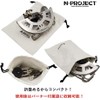 N-project Titanium Folding Trivet Ver.2 - Specially designed for SOTO