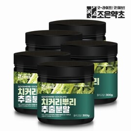 Joeunyakcho 치커리 뿌리 추출물 100% 분말 가루 300g x 5 Chicory Root Extract 100% Powder 300g x 5