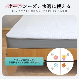 San-S Line Waterproof Fitted Sheet, Single, Bed Sheet, Semi Double Mattress Cover, Bedwetting Sheet, Babies, Kids, Washable, Towel Fabric, 100% Cotton, Nursing Comforter, All Seasons, Quick Drying