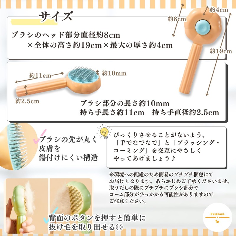 Rabbit Brush Rabbit Comb Comb Rabbit Brushing Toy Rabbit Guinea