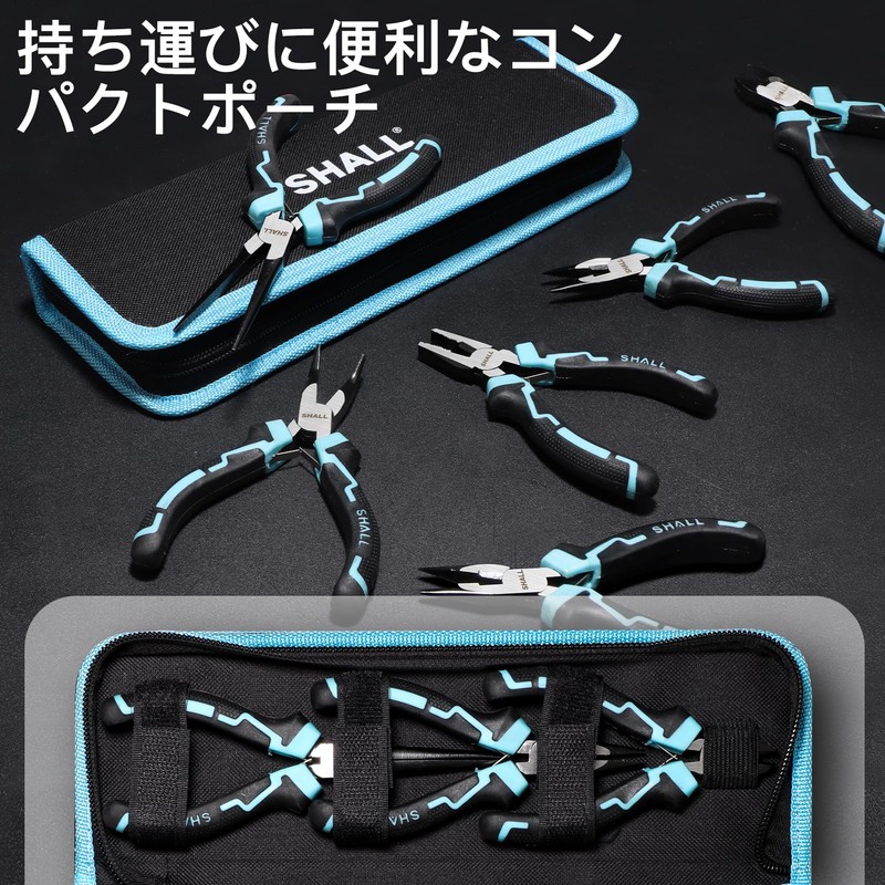 SHALL Accessories Tool Mini Pliers Set 7 Piece Tool Set
