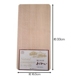 Umezawa 001337 Wood Cutting Board, Ajiwai 33, Made in Japan, Natural