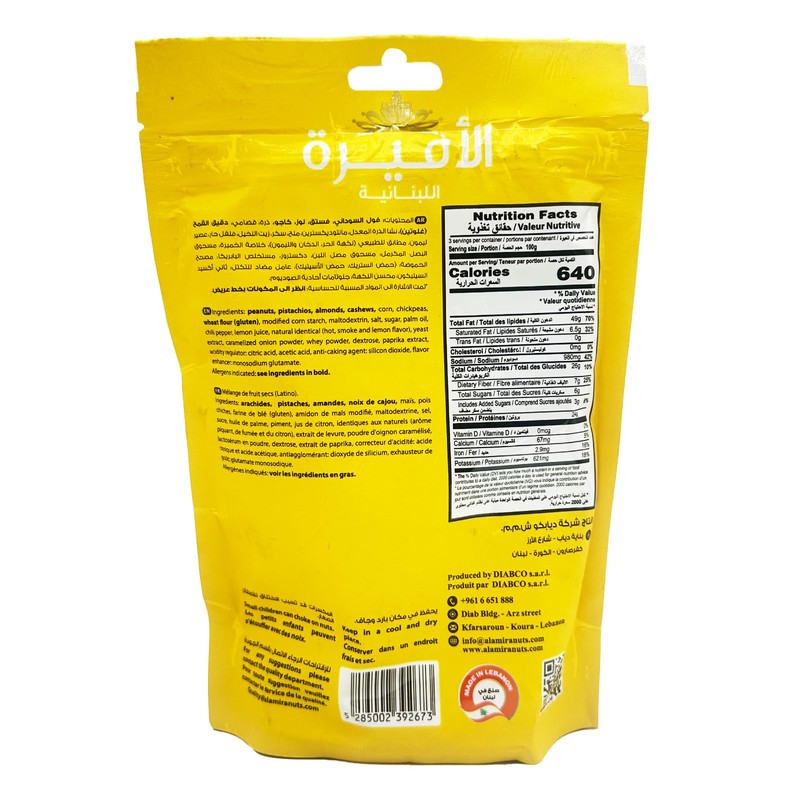 Al Amira - Latino Nut Mix, Roasted & Salted Shell