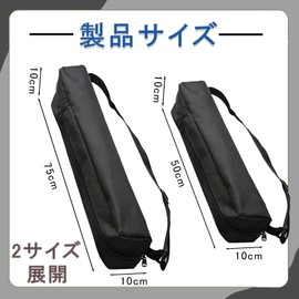 OTIMORA Tripod Storage Bag, Tripod Carrying Case, Strap Included, Monopod Storage, Microphone Stand, Oxford Material, Excellent Zipper, Musical Instrument, Fishing Rod, Lightweight, Photo Accessories