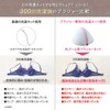 Daiya 057011 Laundry Net, Laundry Net, For Bras, AL Domed