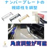 HAPPY SUGAR Car License Plate Frame, License Stand, License Plate