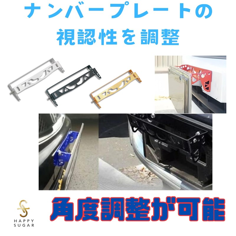 HAPPY SUGAR Car License Plate Frame, License Stand, License Plate