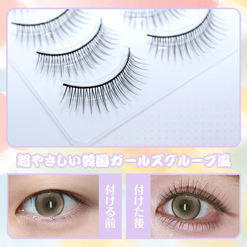 Hannie wish False Eyelashes, Natural, Upper Eyelashes, Short, Buttocks, Popular,