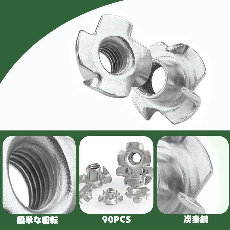 T-Nut Nail Nuts with 90 Pcs Storage Case M3 /