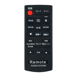 ALLIMITY N2QAYC000088 FITS FOR SC-NE5-K REPLACEMENT REMOTE CONTROL