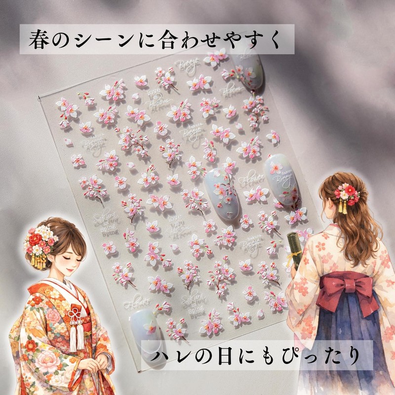 Trekko Nail Seals, Cherry Blossoms, Spring Nail Parts, Seal, Japanese