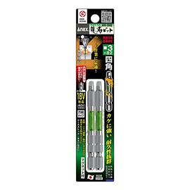 ANEX ARS-3082 Ryuten Bit, Square, Single Head, #3 x 82, Set of 2