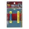 Sankyo Corporation DBLTACT DT-TBM-811G Movable Aluminum Tool Hook with Curved