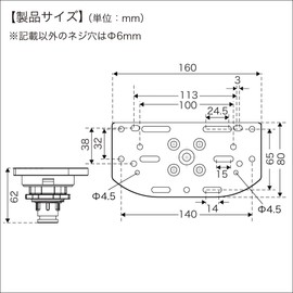 BMO Japan 20Z0344 IF Multi Fish Finder Mount II