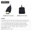MAXWIN CAB-HD09 HDMI Cable for Car Navigation Systems, A Type