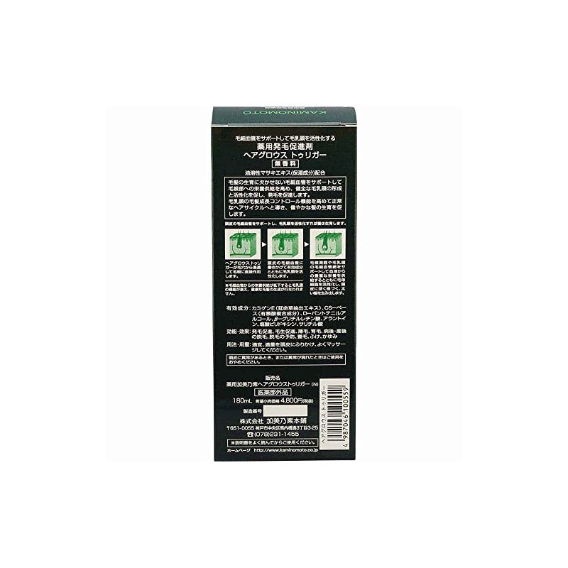 Kaminoto Hair Growth Trigger 6.1 fl oz (180 ml) x