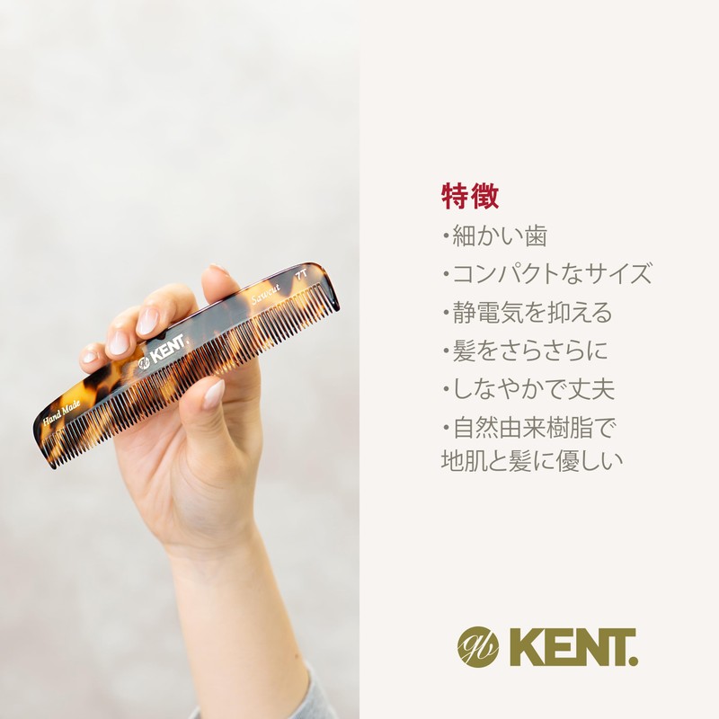 G.B.KENT Handmade Pocket Hair Comb British Royal Purveyor 7T (Leopard