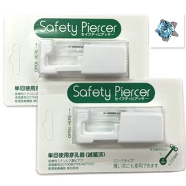 Safety Piercer, Silver (Medical Stainless Steel), 0.1 inch (3 mm), Aquamarine Color, 5M103WL (Set of 2)
