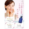 Pretty Simo Special Care Serum, Set of 2 Types, Aging