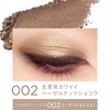 RIMMEL 002 Wonder Sweet Eyeshadow, Hazelnut Chocolat, 0.16 oz (4.6