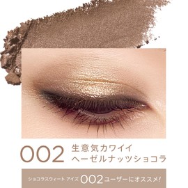 RIMMEL 002 Wonder Sweet Eyeshadow, Hazelnut Chocolat, 0.16 oz (4.6 g)