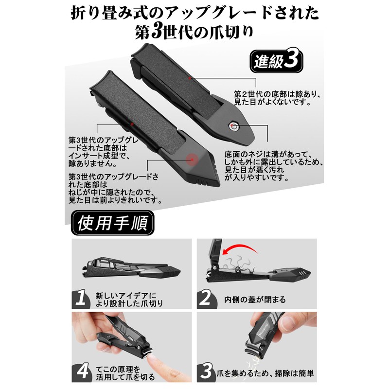 Monspend Nail Clippers, High Quality Nail Clippers, Popular in Japan,