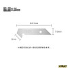 OLFA Cutter Replacement Blade, P-Cutter S-Shaped Replacement Blade (P-450 Replacement