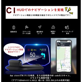 Nikomaku HUD Head Up Display, Navigation Display, Navigation Version C1, Japanese Instruction Manual, Car Speedometer, Compatible with OBD2 + GPS, Car Navigation, Tachometer, Altitude, Water